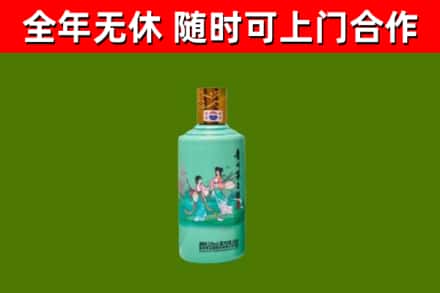 兰州烟酒回收24节气茅台酒.jpg