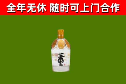 兰州烟酒回收董酒.jpg